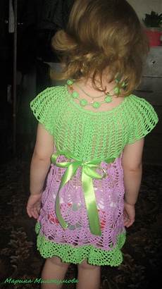Macrame For Underwear