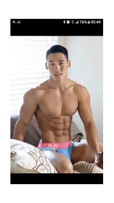 Man Underwear