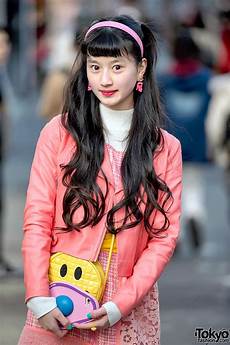 Track Jacket