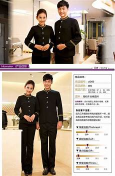 Tracksuits Waiter